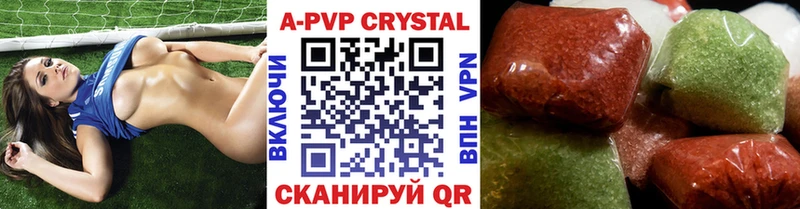 Хочу наркоту Полесск АМФ  APVP 