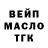 ГАШ ice o lator Denis Chernousov
