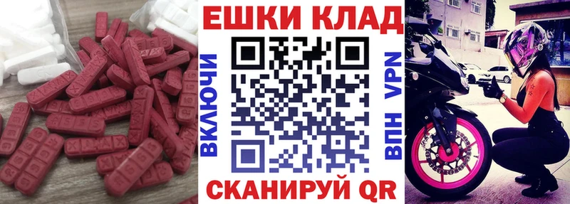 ЭКСТАЗИ Cube Полесск