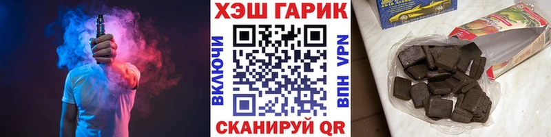как найти Полесск ГАШИШ Cannabis