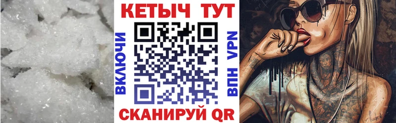 Кетамин VHQ  Полесск 