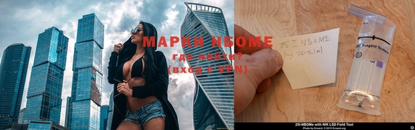 мет Армянск