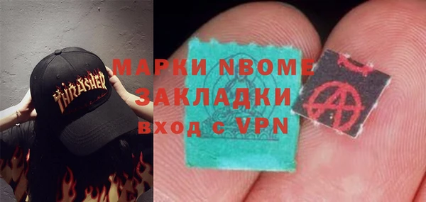COCAINE Аркадак