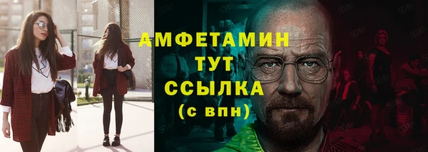 мет Армянск