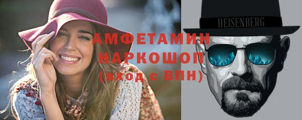 COCAINE Аркадак