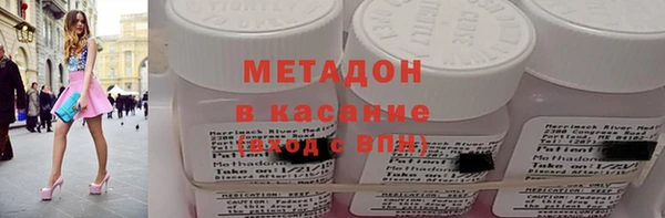 мет Армянск
