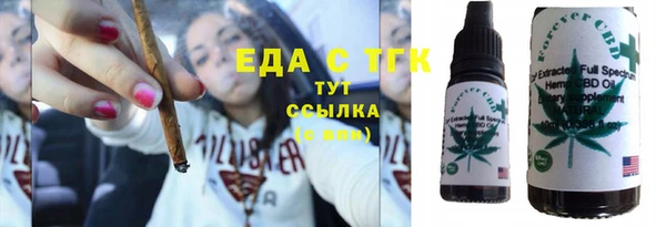 мет Армянск
