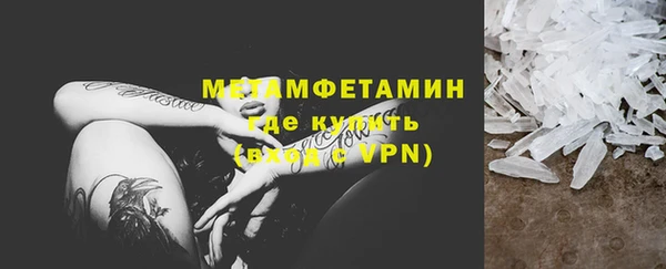 мет Армянск