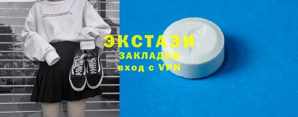 мет Армянск