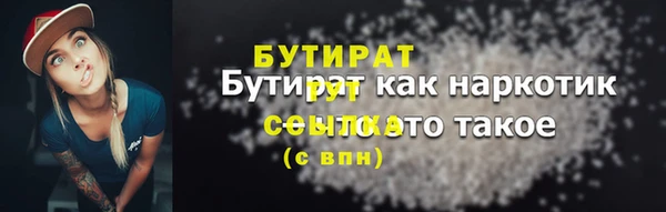 COCAINE Аркадак