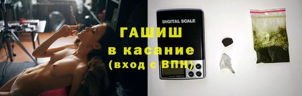 мет Армянск