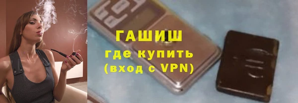 гидропоника Арсеньев