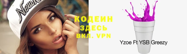 мет Армянск