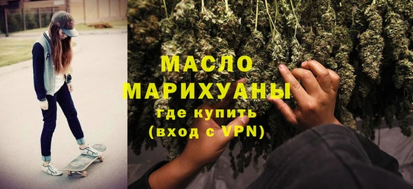мет Армянск