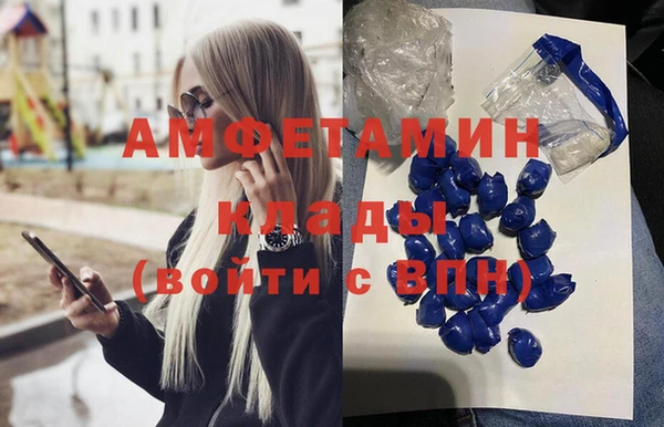 мет Армянск