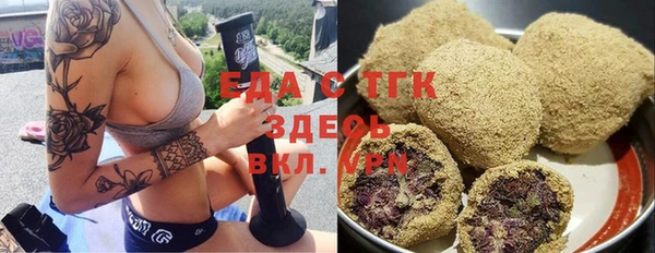 COCAINE Аркадак