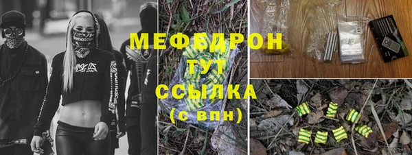 мет Армянск