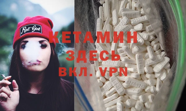 COCAINE Аркадак