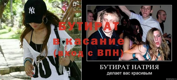 COCAINE Аркадак
