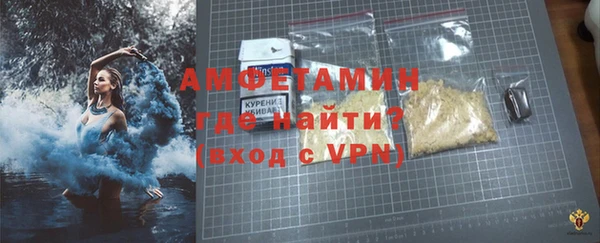 мет Армянск