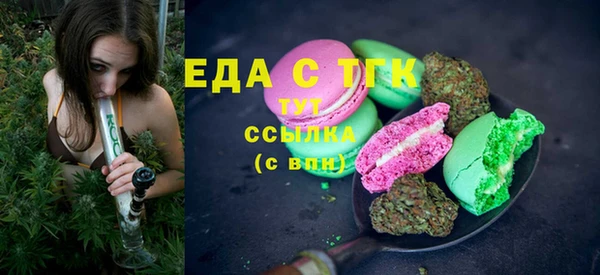 apvp Осинники