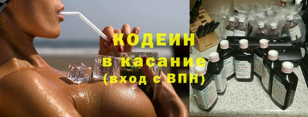 COCAINE Аркадак