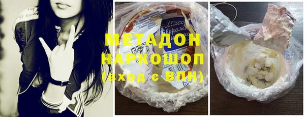 мет Армянск