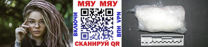 Мефедрон VHQ  Полесск 