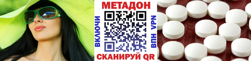 МЕТАДОН белоснежный Полесск
