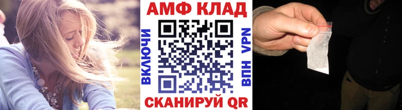 Метамфетамин винт  цена   Полесск 