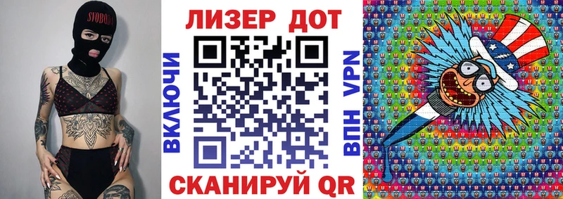 Марки N-bome 1,8мг купить наркоту Полесск